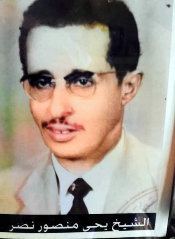 صورة شخصية يحيي منصور نصر